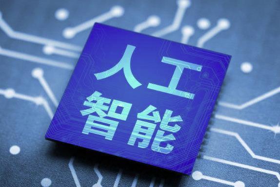 什么是人工智能（ai）？